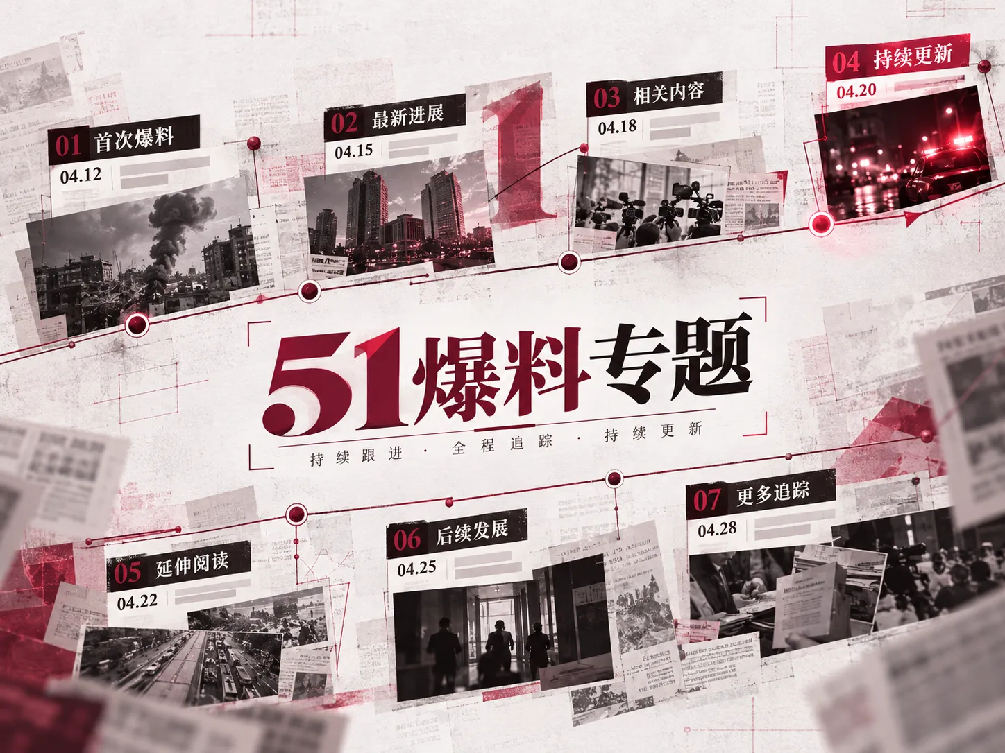 聊天记录截图流传后,如何判断证据强弱